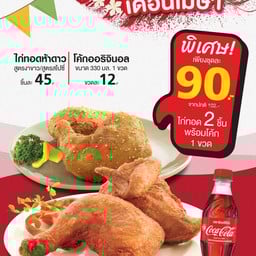 Five Star 7-11หอพักนิตยา