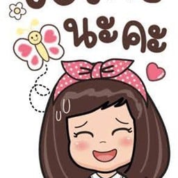 ลูกค้าที่ได้อาหารไม่ครบรบกวนติดต่อร้าน