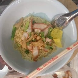 ชายสี่ บะหมี่เกี๊ยว ยีนยิว ชายสี่บะหมี่เกี๊ยวท่าผัก