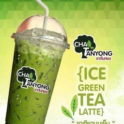 ชาเขียวนม