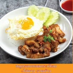 กะเพราเนื้อโคตรพริกสด ถนอมมิตรตึก9