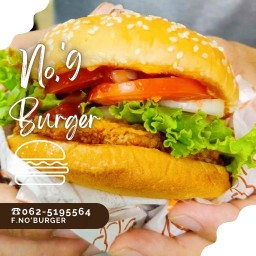 NO’9 Burger