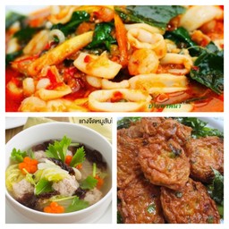 ผัดพริกแกงไก่+ต้มจืดเต้าหู้+ทอดมัน