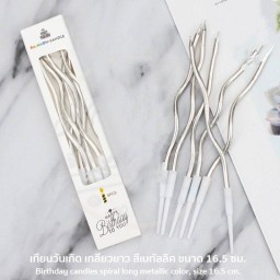 เทียนวันเกิดสีเงิน(เกลียวโมเดิร์น6อัน)