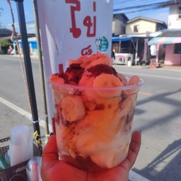 ไอติม ไข่แข็ง เตาอิฐ