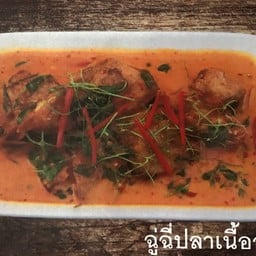 ฉู่ฉี่ปลาเนื้ออ่อน