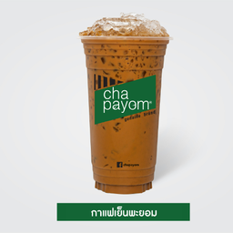 เนสกาแฟ