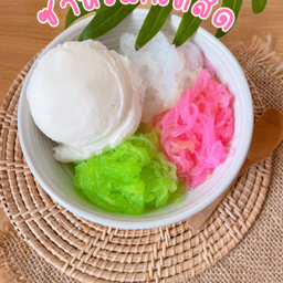 ซาหริ่มไอติมกะทิสด