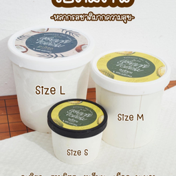 ไอติมคัพ S M L