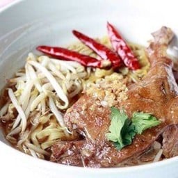 ก๋วยเตี๋ยวเป็ดตุ๋น