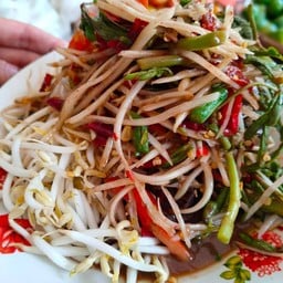 ตำป่าใส่หมูยอ