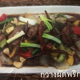 กวางพริกไทยดำ