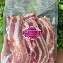 สามชั้น