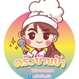 ผักสวนครัว15บาท