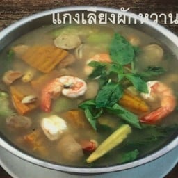 แกงเลียงกุ้งสด