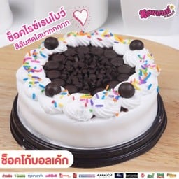 H เค้กช็อคโก้บอล