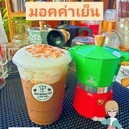 ม็อคค่าเย็น