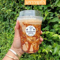 เอสเพรสโซบราวชูการ์