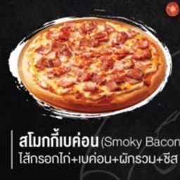 Smoky Bacon ( M ) ขนาด 7 นิ้ว 6 ชิ้น