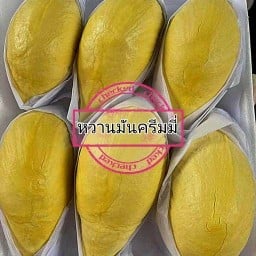 ทุเรียนdurianauu ห้างแหลมทองบางแสน