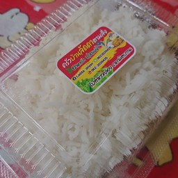 ข้าวเปล่า