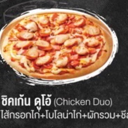 Chicken Duo ( S ) ขนาด 6 นิ้ว 4 ชิ้น
