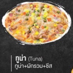 Tuna ( M ) ขนาด 7 นิ้ว 6 ชิ้น