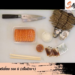 แซลมอนพรีเมี่ยม 500G (เนื้อล้วนๆ)