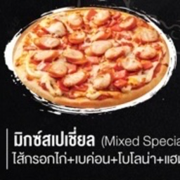 Mixed Special ( M ) ขนาด 7 นิ้ว 6 ชิ้น