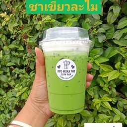 ชาเขียวละมัย