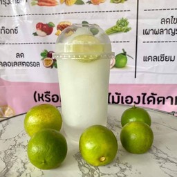 มะนาวปั่น