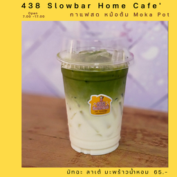 มัทฉะ ลาเต้