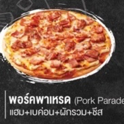 Pork Parade ( S ) ขนาด 6 นิ้ว 4 ชิ้น