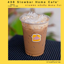 กาแฟโบราณ