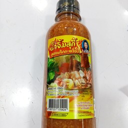 น้ำจิ้มสุกี้สูตรพริกกะเหรี่ยง 250 กรัม