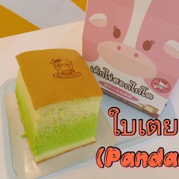 เค้กไข่ฮอกไกโด สาขาภูเก็ต สาขาภูเก็ต