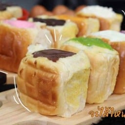 หยินหยาง ปังปิ้ง เตาถ่าน