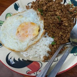 กะเพรานรกแตก