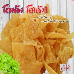 เกี้ยวกรอบทอด