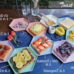 ขนมปังปิ้ง