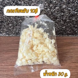 กระเทียมสับ