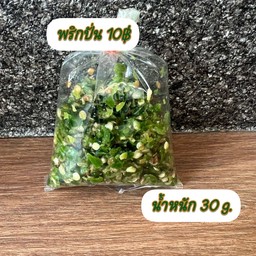 พริกปั่น