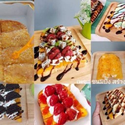 ปังเย็นโอ้โหปังปัง นิมิตใหม่19..ริมคลองรอร้านข้าวนะค่ะ