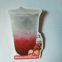 สตอเบอรี่มะนาวโซดา