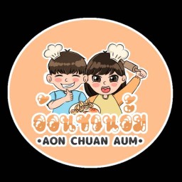 ร้านขนม อ้อนชวนอั้ม