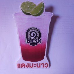น้ำแดงมะนาวโซดา