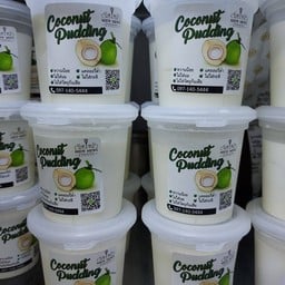 พุดดิ้งมะพร้าวน้ำหอม 3 กระปุก