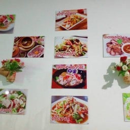 ร้านแซ่บเสย