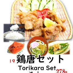 ชุดข้าวและอุด้งไก่ทอด