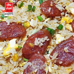 เฮียตังค์ข้าวผัดปู  สาขา 2